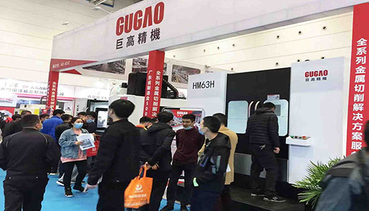 三地連展，巨高機床與您不見不散！第二站（青島站）圓滿結束！